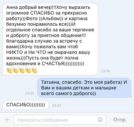 Фотограф Анна Додохова. Отзывы