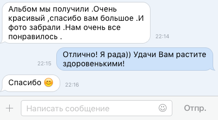 Фотограф Анна Додохова. Отзывы