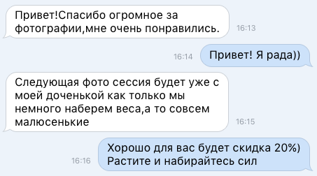 Фотограф Анна Додохова. Отзывы