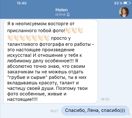 Фотограф Анна Додохова. Отзывы