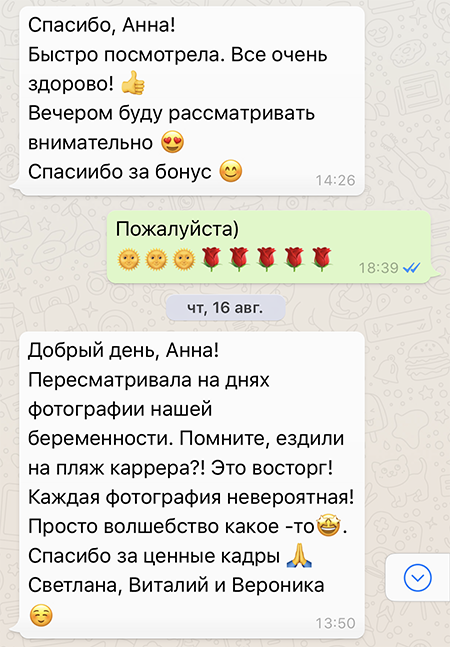Фотограф Анна Додохова. Отзывы