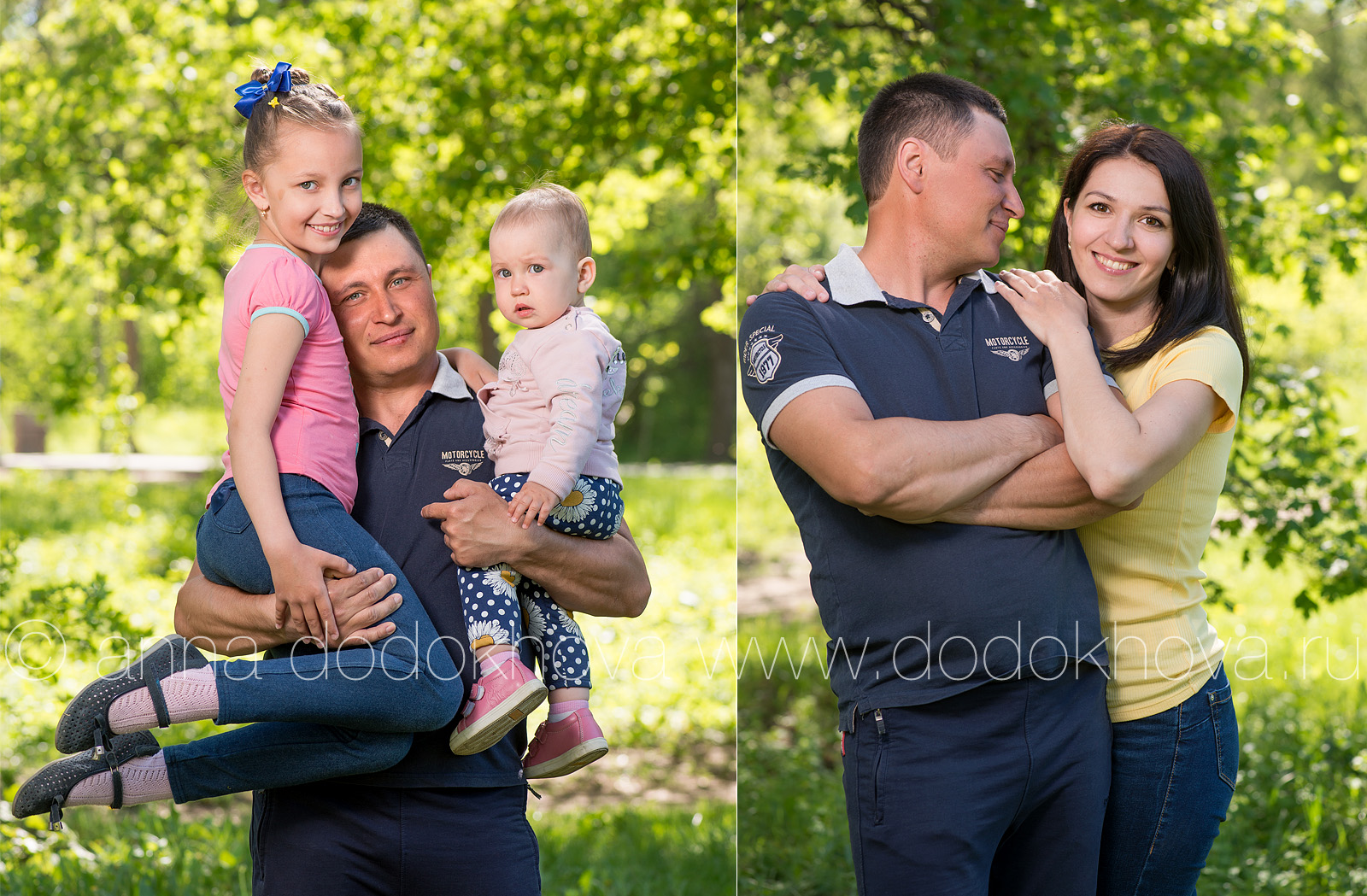 Фотосъёмка на природе. Фотограф Анна Додохова