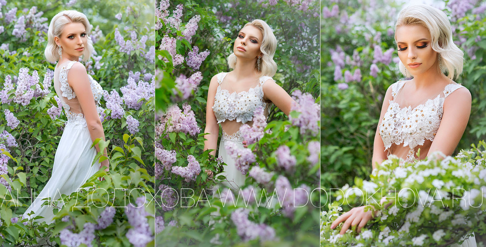 Фотосъёмка на природе. Фотограф Анна Додохова