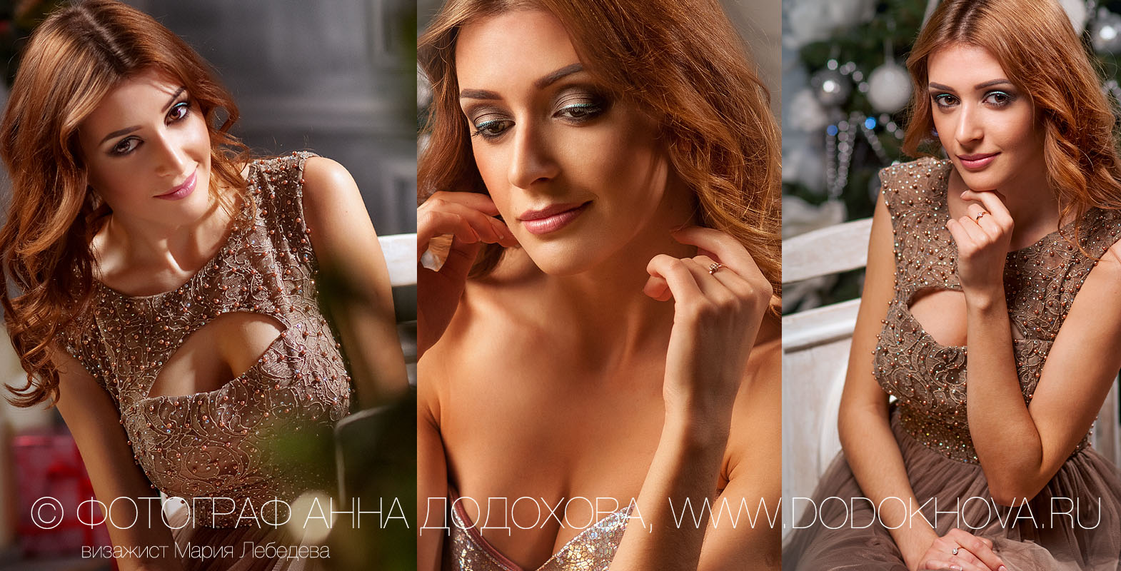 Фотограф Анна Додохова. Фотосессии для девушек. Портрет